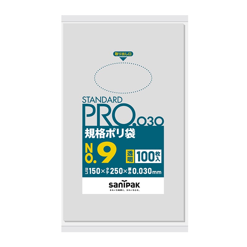 日本サニパック 規格ポリ袋　スタンダードプロ 透明　9号　0．03mm　100枚 L09 1パック（ご注文単位40パック）【直送品】