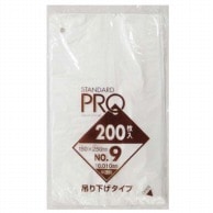 ポリパック｜【シモジマ】包装用品・店舗用品の通販サイト