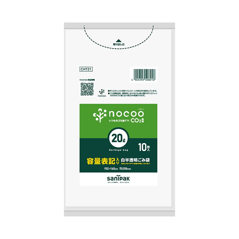 日本サニパック ごみ収集袋　nocoo　容量表記入り 白半透明　20L　0．018mm　10枚 CHT21 1パック（ご注文単位60パック）【直送品】