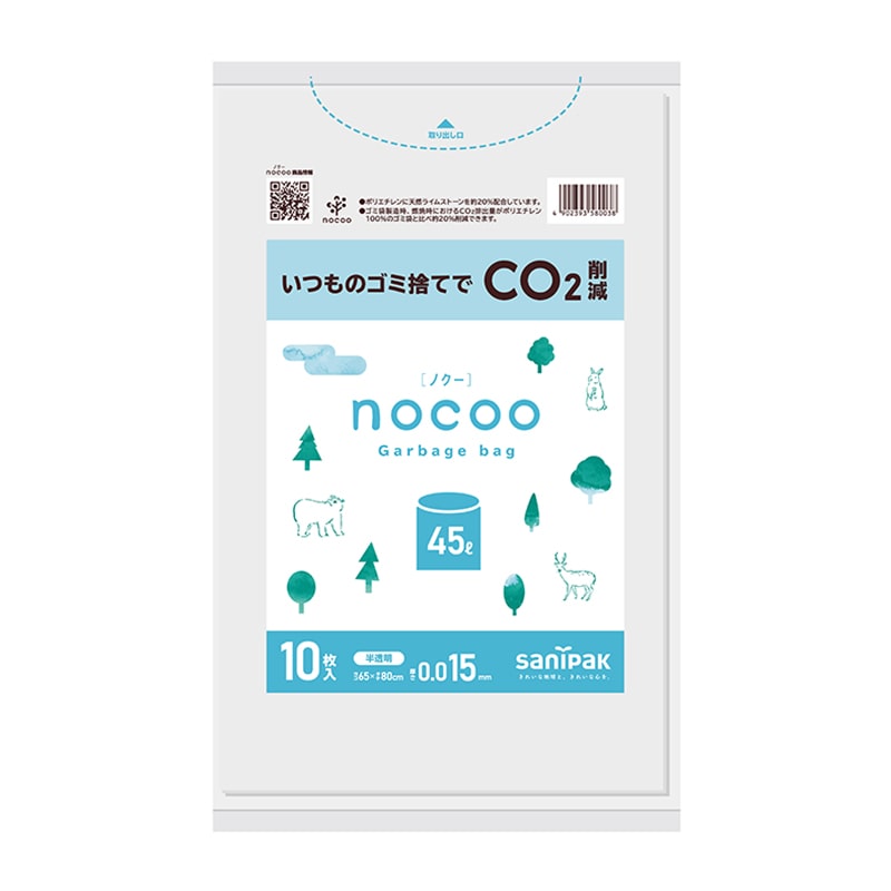 日本サニパック ゴミ袋　nocoo 半透明　45L　0．015mm　10枚 CN41 1パック（ご注文単位80パック）【直送品】