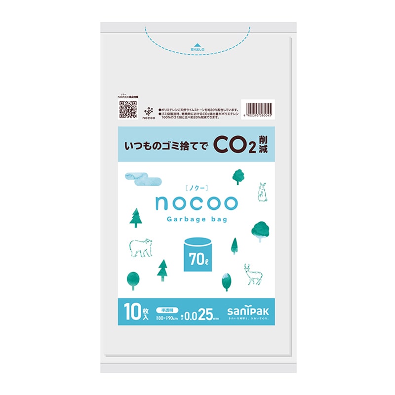 日本サニパック ゴミ袋　nocoo 半透明　70L　0．025mm　10枚 CN71 1パック（ご注文単位40パック）【直送品】