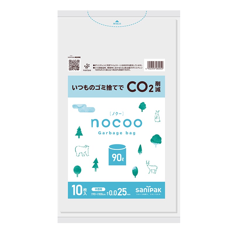 日本サニパック ゴミ袋　nocoo 半透明　90L　0．025mm　10枚 CN91 1パック（ご注文単位30パック）【直送品】