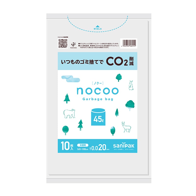 日本サニパック ゴミ袋　nocoo 半透明　70L　0．02mm　10枚 CN51 1パック（ご注文単位60パック）【直送品】