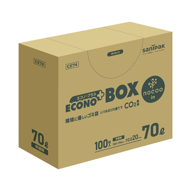 日本サニパック ゴミ袋　エコノプラス　nocoo　in　BOX 半透明　70L　100枚 CE74 1パック（ご注文単位5パック）【直送品】