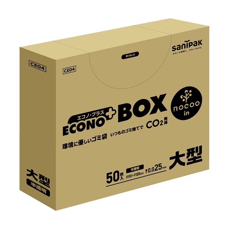 日本サニパック ゴミ袋　エコノプラス　nocoo　in　BOX 半透明　大型　50枚 CE04 1パック（ご注文単位4パック）【直送品】