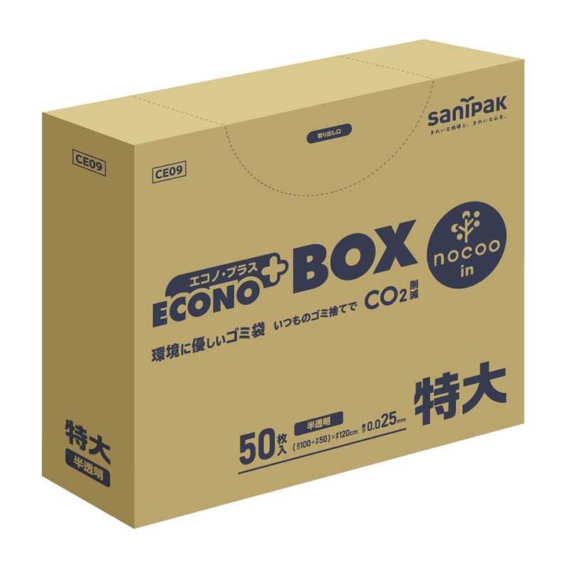 日本サニパック ゴミ袋　エコノプラス　nocoo　in　BOX 半透明　特大　50枚 CE09 1パック（ご注文単位3パック）【直送品】