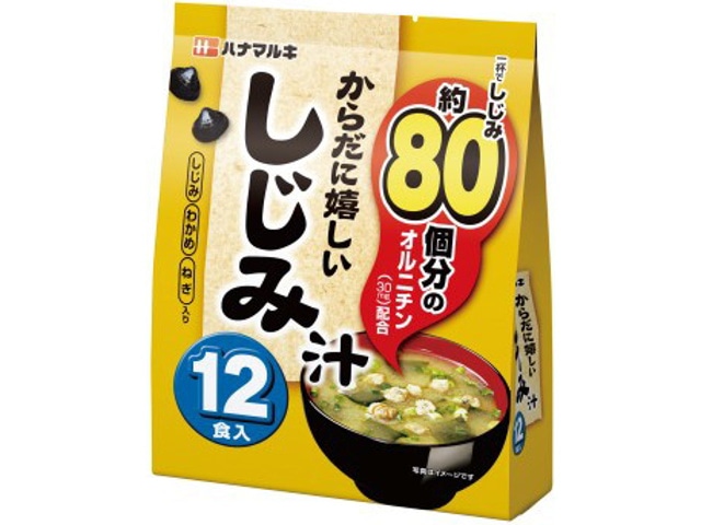 ハナマルキからだに嬉しいしじみ汁12食※軽（ご注文単位40個）【直送品】