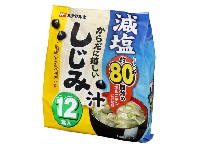 ハナマルキ減塩からだに嬉しいしじみ汁12食※軽（ご注文単位40個）【直送品】