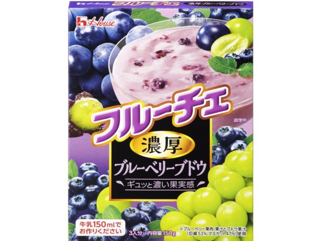 ハウスフルーチェ濃厚ブルーベリーブドウ150g※軽（ご注文単位10個）【直送品】