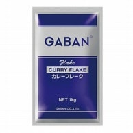 ハウス食品 GABAN　カレーフレーク 1kg 常温 1袋※軽（ご注文単位1袋）※注文上限数12まで【直送品】