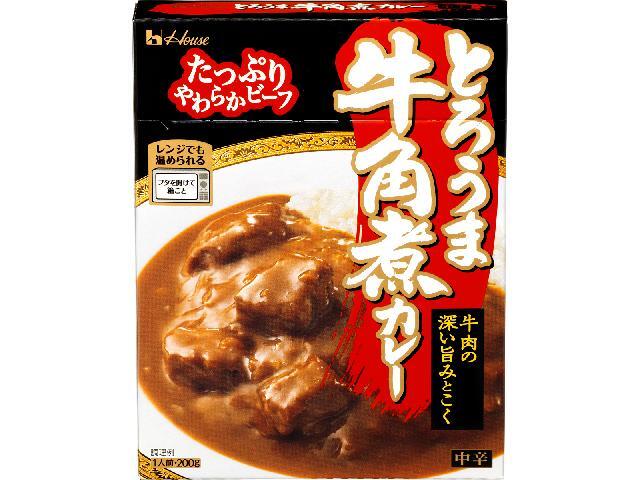 ハウスとろうま牛角煮カレー中辛200g※軽（ご注文単位5個）【直送品】