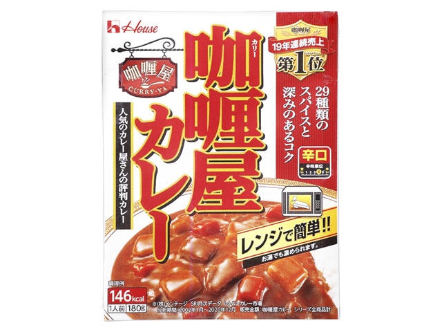 ハウスカリー屋カレー辛口180g※軽（ご注文単位10個）【直送品】