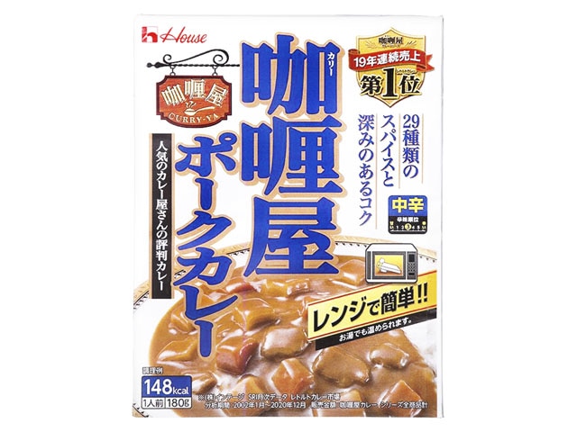 ハウスカリー屋ポークカレー中辛180g※軽（ご注文単位10個）【直送品】