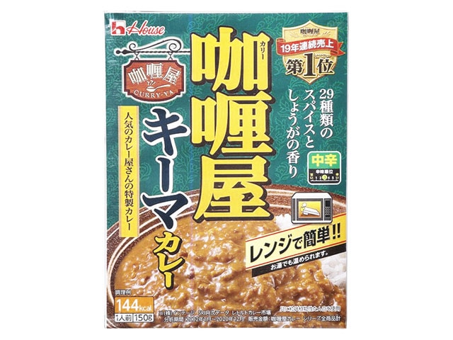 ハウスカリー屋キーマカレー中辛150g※軽（ご注文単位10個）【直送品】