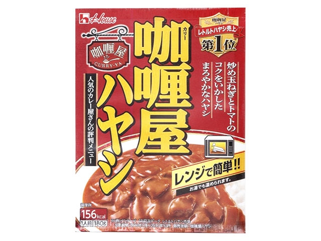 ハウスカリー屋ハヤシ180g※軽（ご注文単位10個）【直送品】