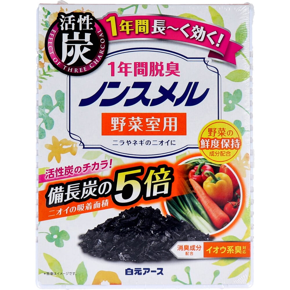 白元アース　ノンスメル 野菜室用置き型 1年間脱臭 20g　1個（ご注文単位1個）【直送品】