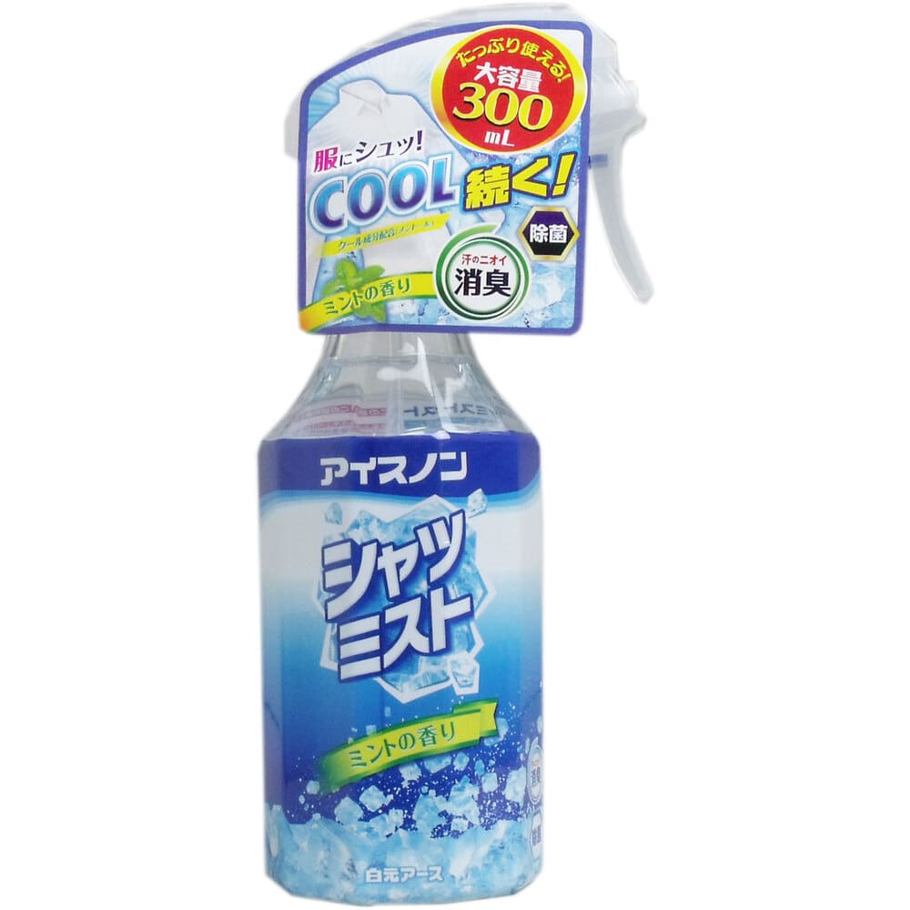 白元アース　アイスノン シャツミスト ミントの香り 大容量 300mL　1個（ご注文単位1個）【直送品】