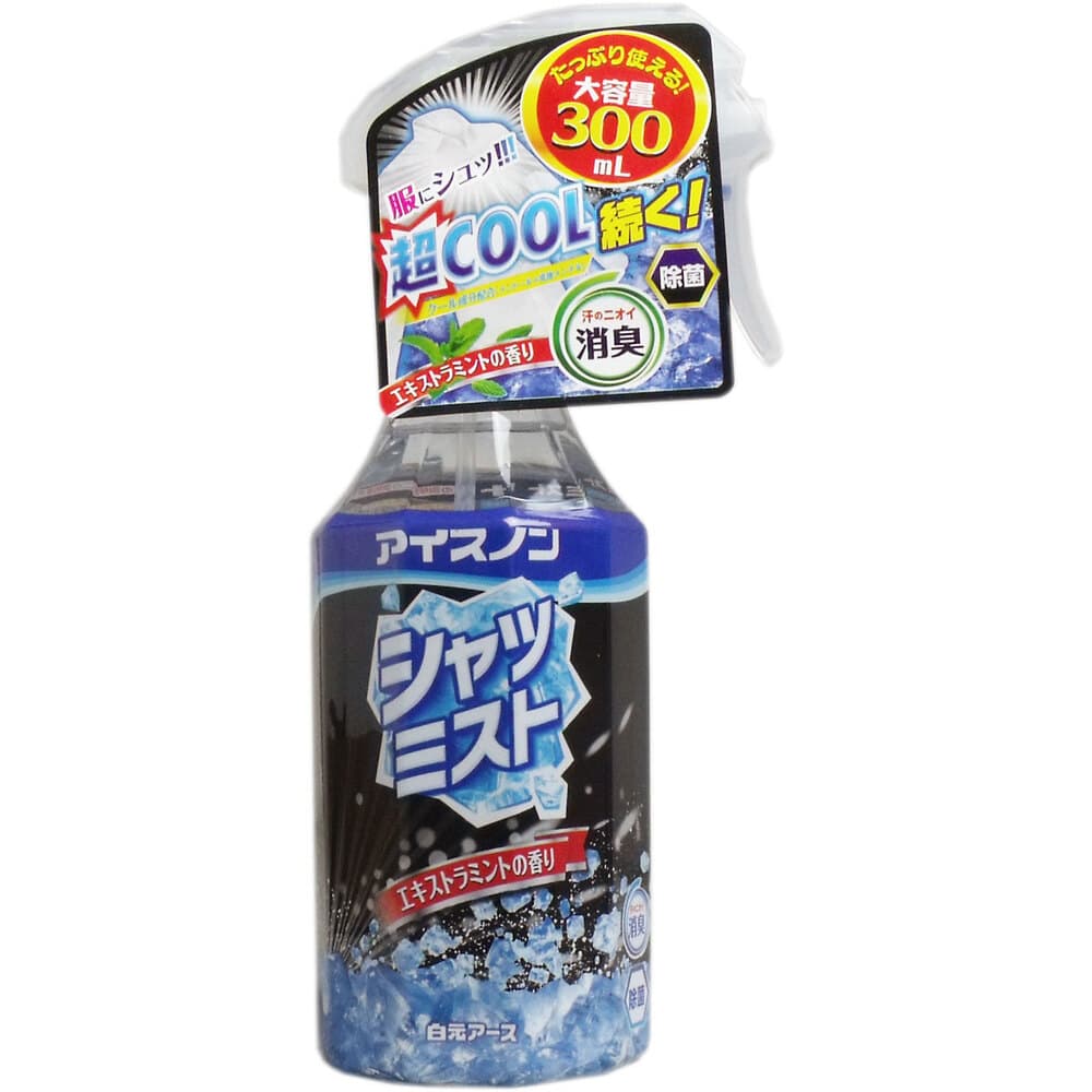 白元アース　アイスノン シャツミスト エキストラミントの香り 大容量 300mL　1個（ご注文単位1個）【直送品】