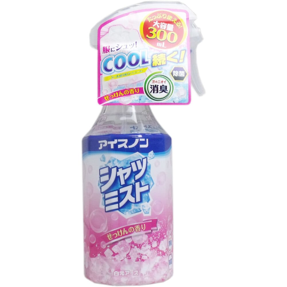 白元アース　アイスノン シャツミスト せっけんの香り 大容量 300mL　1個（ご注文単位1個）【直送品】