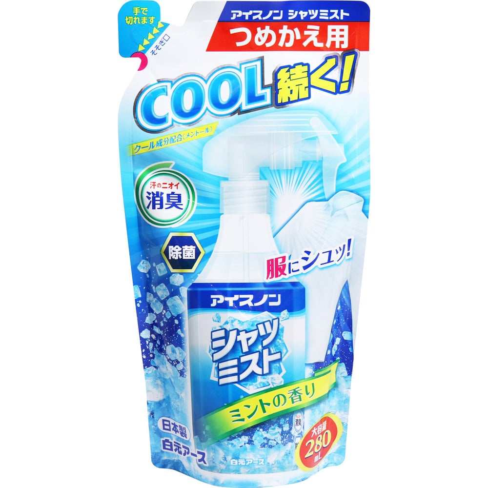 白元アース　アイスノン シャツミスト ミントの香り 大容量詰替用 280mL　1個（ご注文単位1個）【直送品】