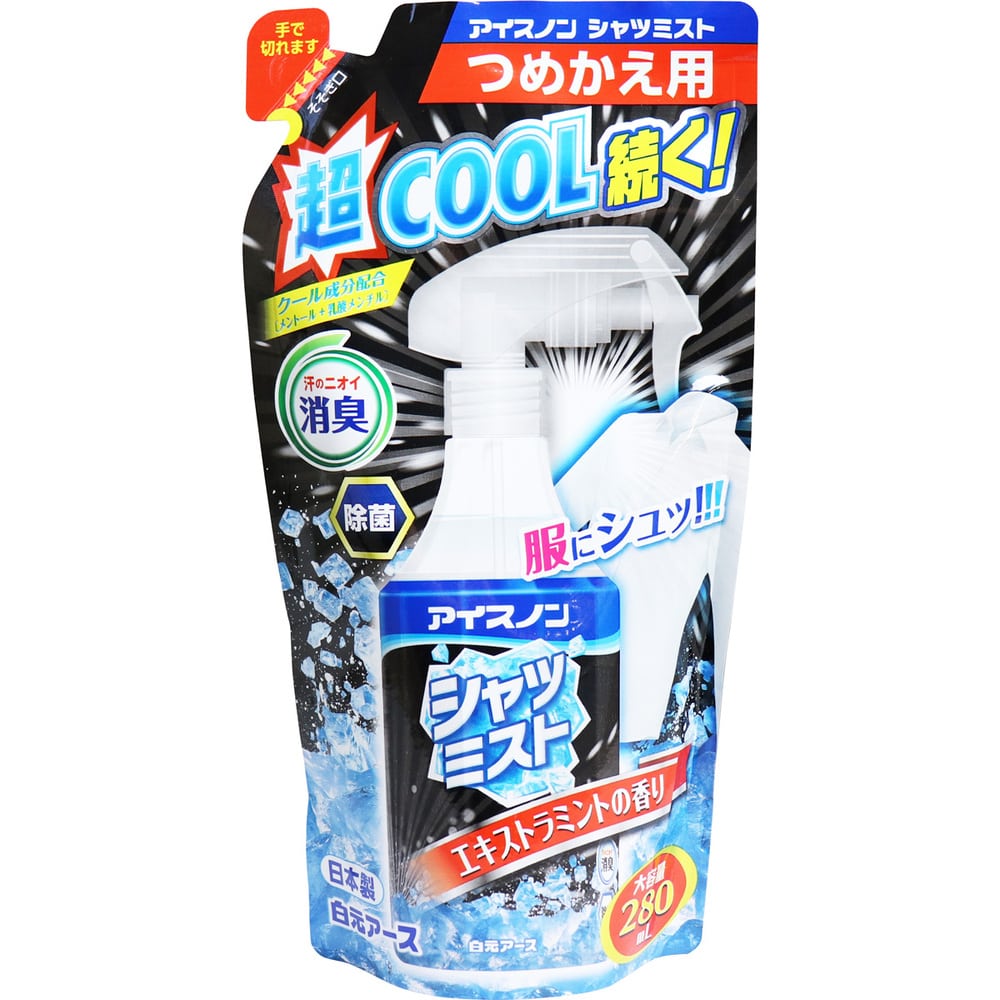 白元アース　アイスノン シャツミスト エキストラミントの香り 大容量詰替用 280mL　1個（ご注文単位1個）【直送品】