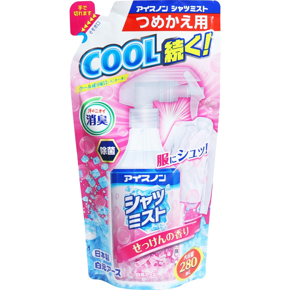 白元アース　アイスノン シャツミスト せっけんの香り 大容量詰替用 280mL　1個（ご注文単位1個）【直送品】