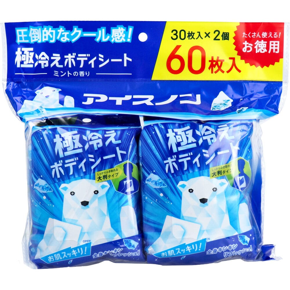 白元アース　アイスノン 極冷えボディシート ミントの香り 30枚入×2個パック　1パック（ご注文単位1パック）【直送品】