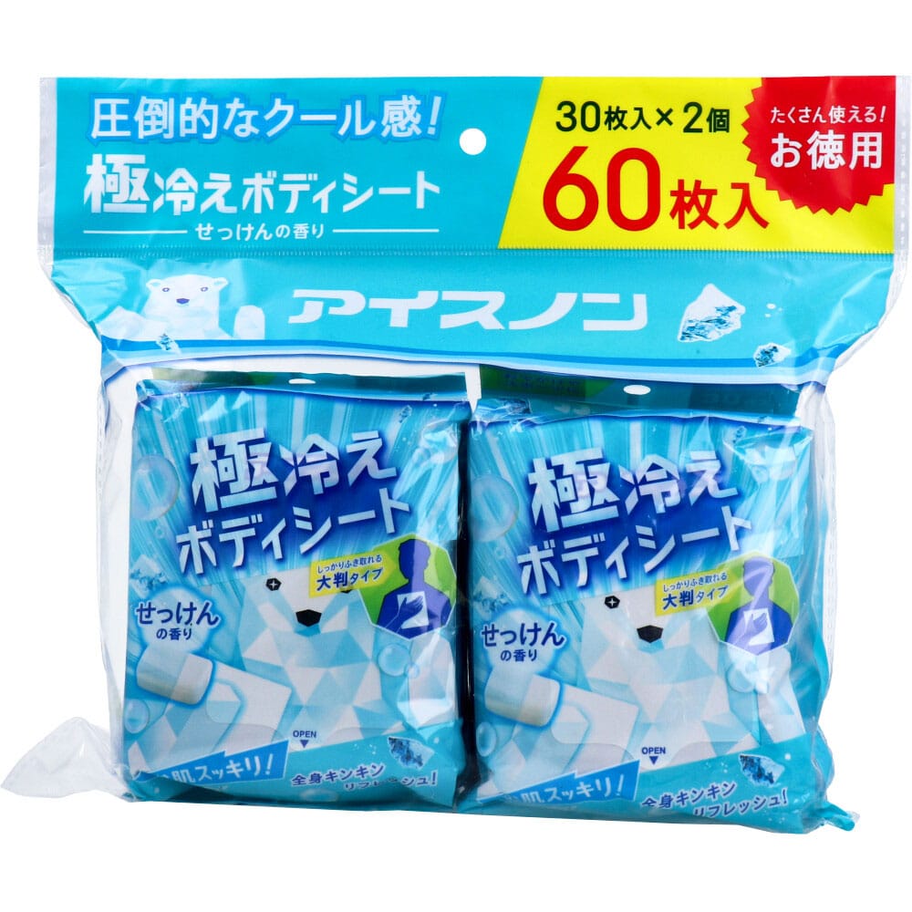 白元アース　アイスノン 極冷えボディシート 大判タイプ せっけんの香り 30枚入×2個パック　1パック（ご注文単位1パック）【直送品】