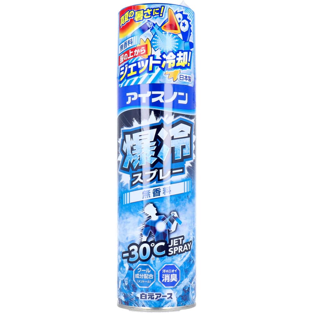 白元アース　アイスノン 爆冷スプレー 無香料 330mL　1個（ご注文単位1個）【直送品】