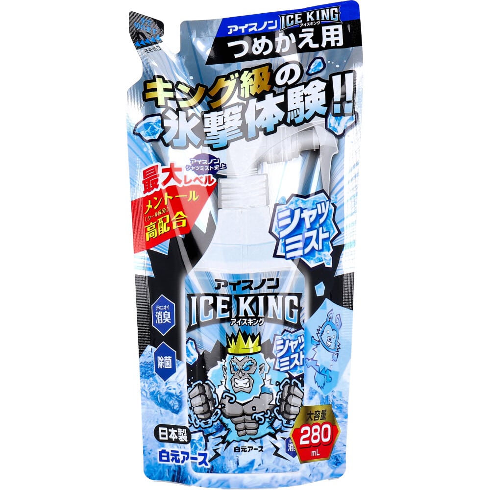 白元アース　アイスノン シャツミスト ICE KING 詰替用 280mL　1個（ご注文単位1個）【直送品】