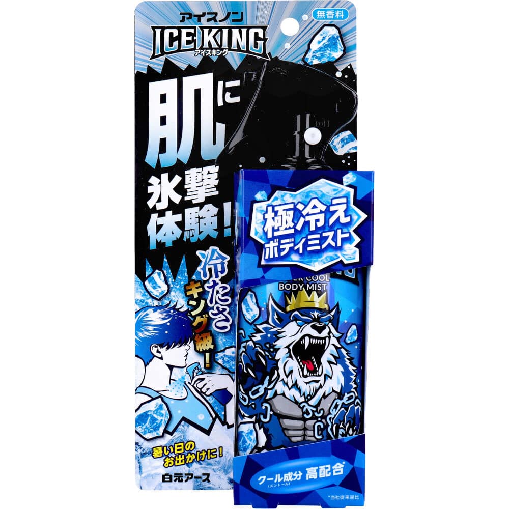 白元アース　アイスノン ICE KING 極冷えボディミスト 無香料 150mL　1個（ご注文単位1個）【直送品】