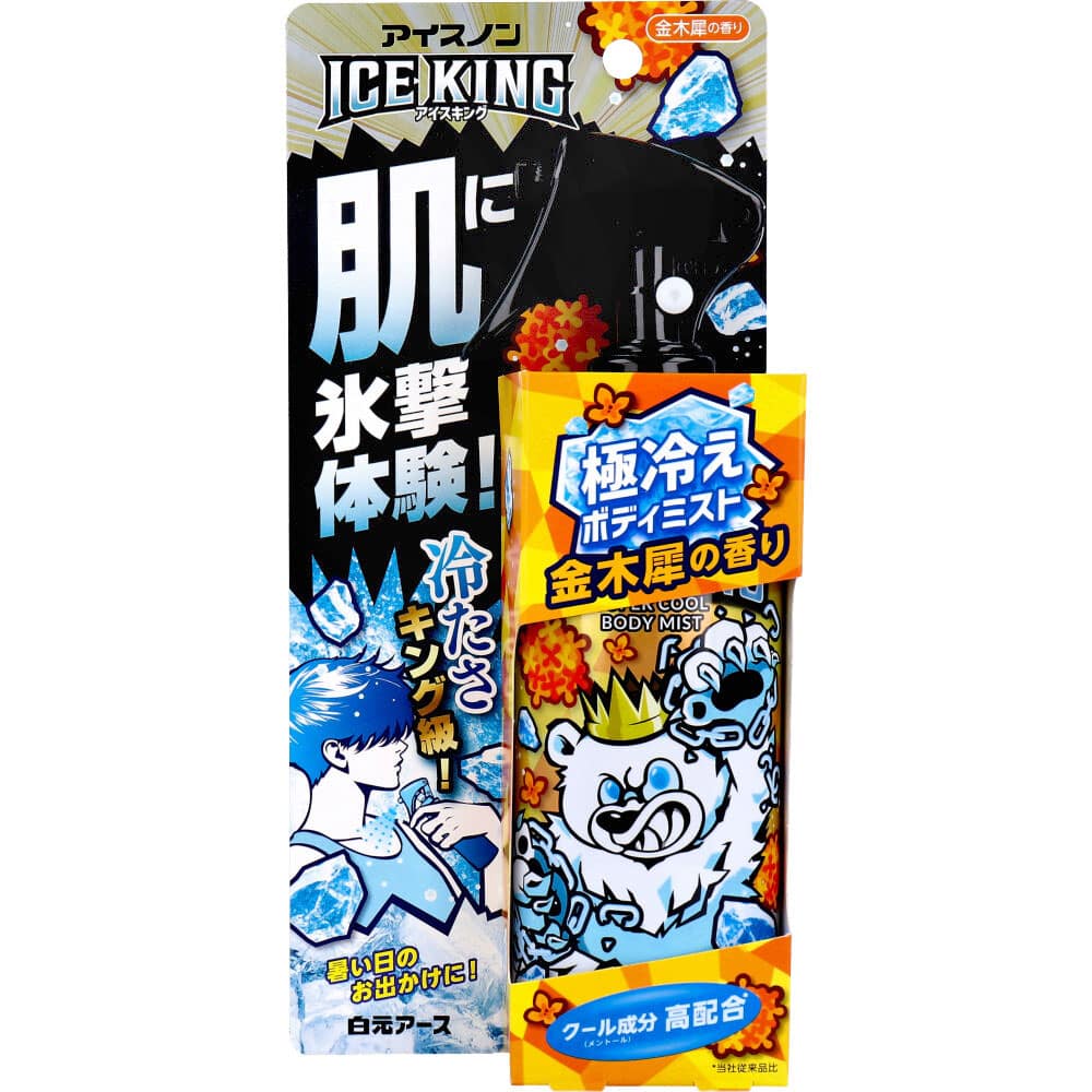 白元アース　アイスノン ICE KING 極冷えボディミスト 金木犀の香り 150mL　1個（ご注文単位1個）【直送品】