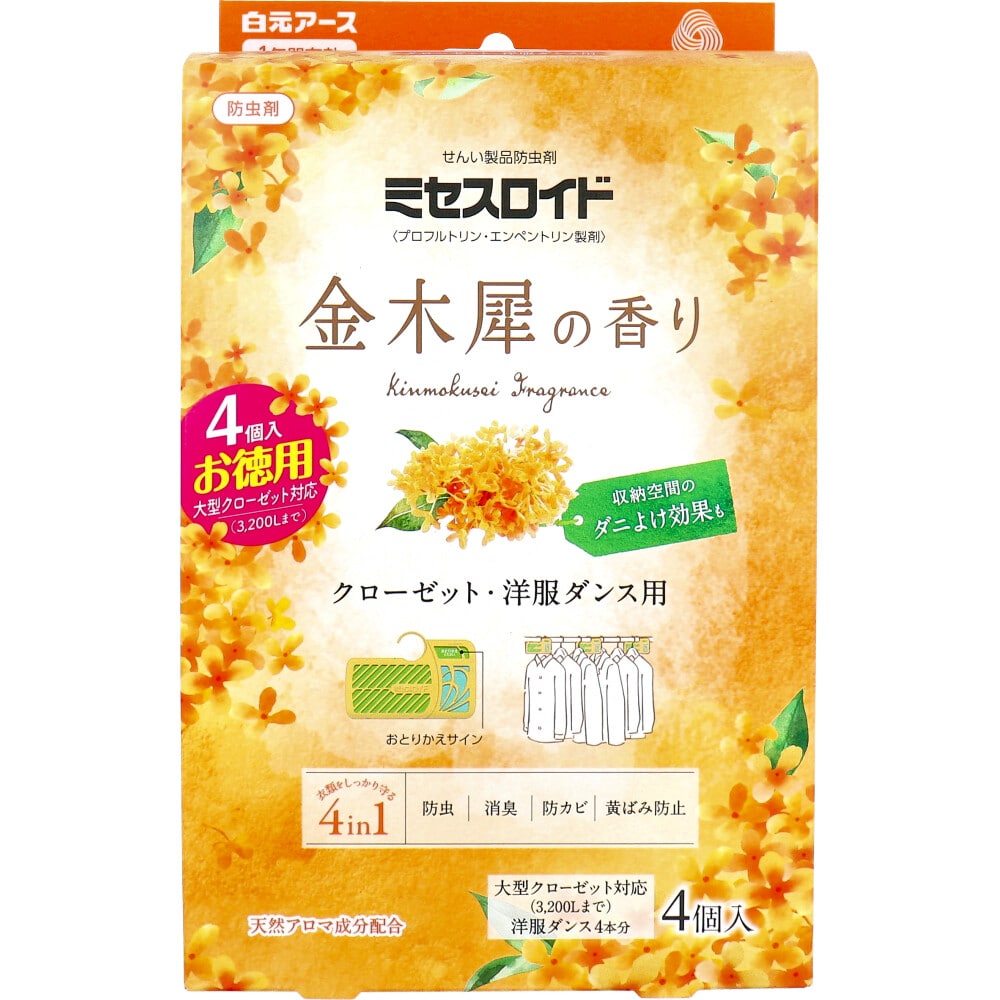 白元アース　ミセスロイド 防虫剤 クローゼット・洋服ダンス用 1年間有効 金木犀の香り 4個入　1パック（ご注文単位1パック）【直送品】