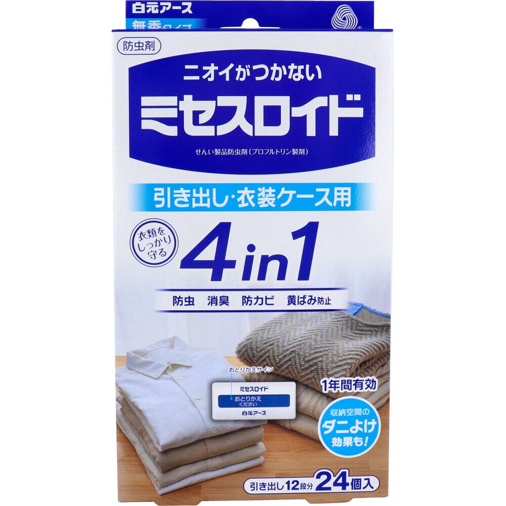 白元アース　ミセスロイド 引き出し用 24個入 1年防虫24個　1パック（ご注文単位1パック）【直送品】