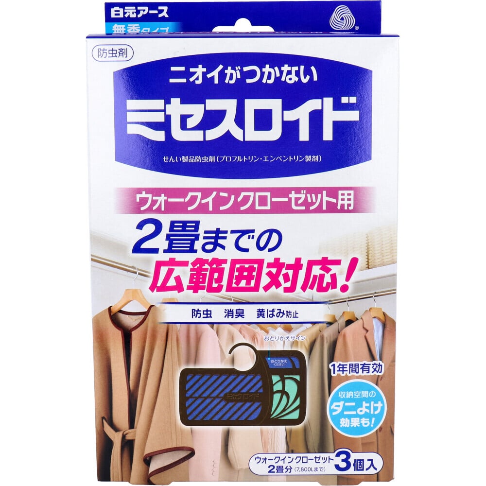 白元アース　ミセスロイド ウォークインクローゼット用 3個入 1年防虫3個　1パック（ご注文単位1パック）【直送品】