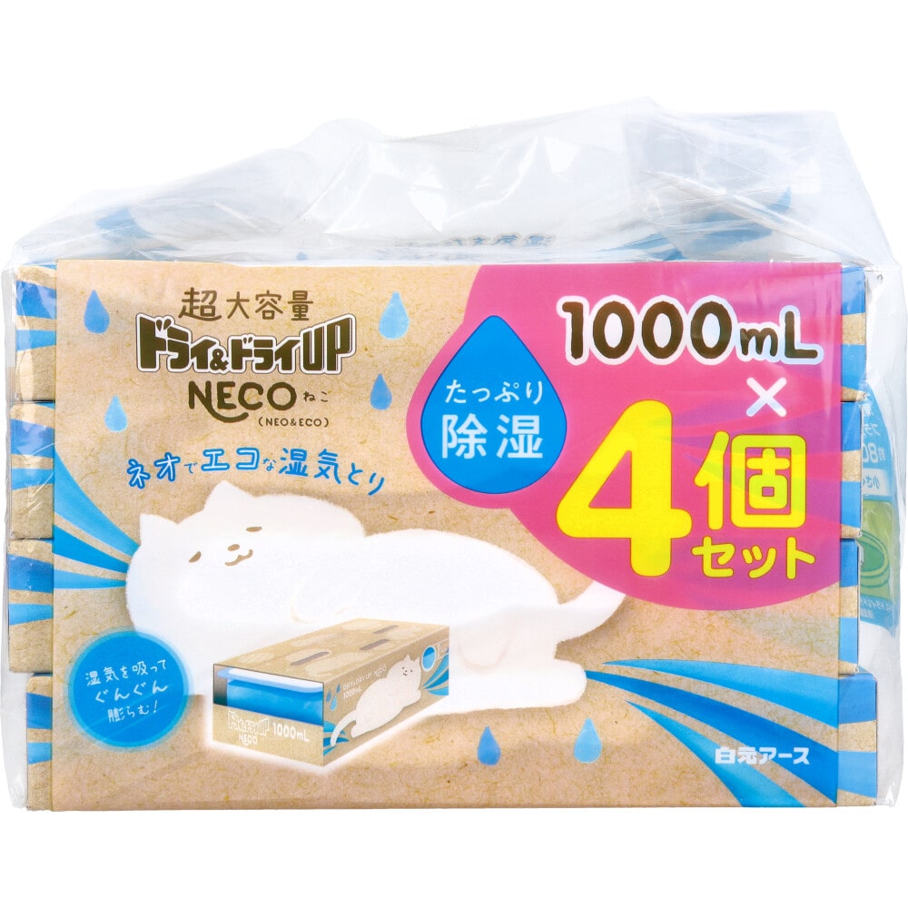 白元アース　ドライ＆ドライUP NECO 湿気とり 1000mL×4個セット　1パック（ご注文単位1パック）【直送品】