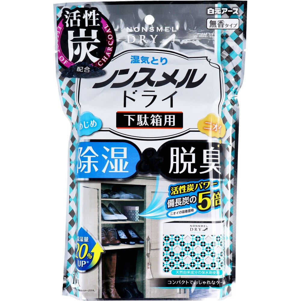 白元アース　湿気とり ノンスメルドライ 下駄箱用 無香タイプ 1個入　1個（ご注文単位1個）【直送品】