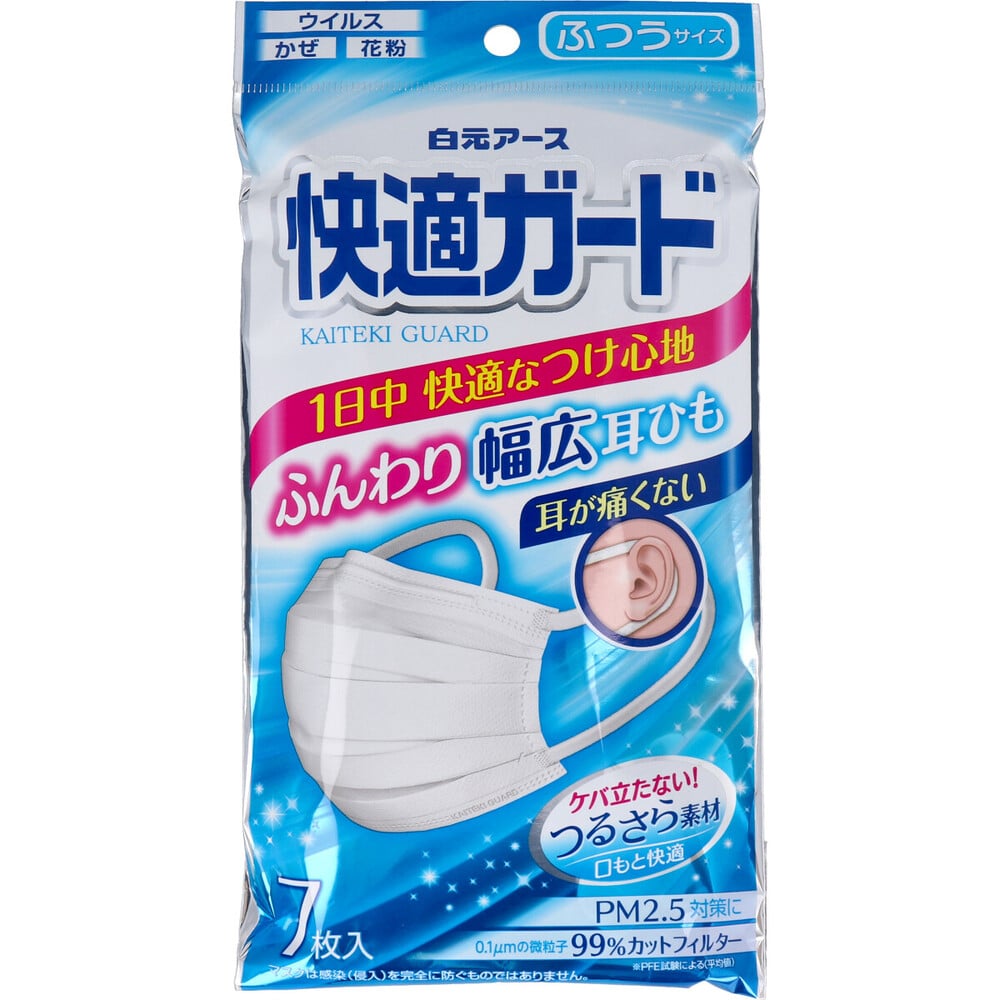 白元アース　快適ガードマスク ふつうサイズ 7枚入　1袋（ご注文単位1袋）【直送品】