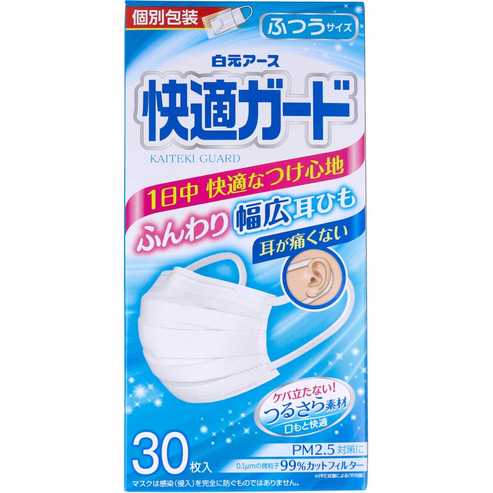 白元アース　快適ガードマスク ふつうサイズ 30枚入　1箱（ご注文単位1箱）【直送品】