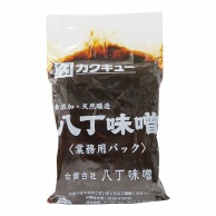 八丁味噌 八丁味噌　業務用パック 500g 常温 1個※軽（ご注文単位1個）※注文上限数12まで【直送品】