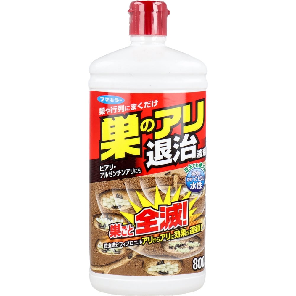 フマキラー　巣のアリ退治 液剤 800mL　1個（ご注文単位1個）【直送品】