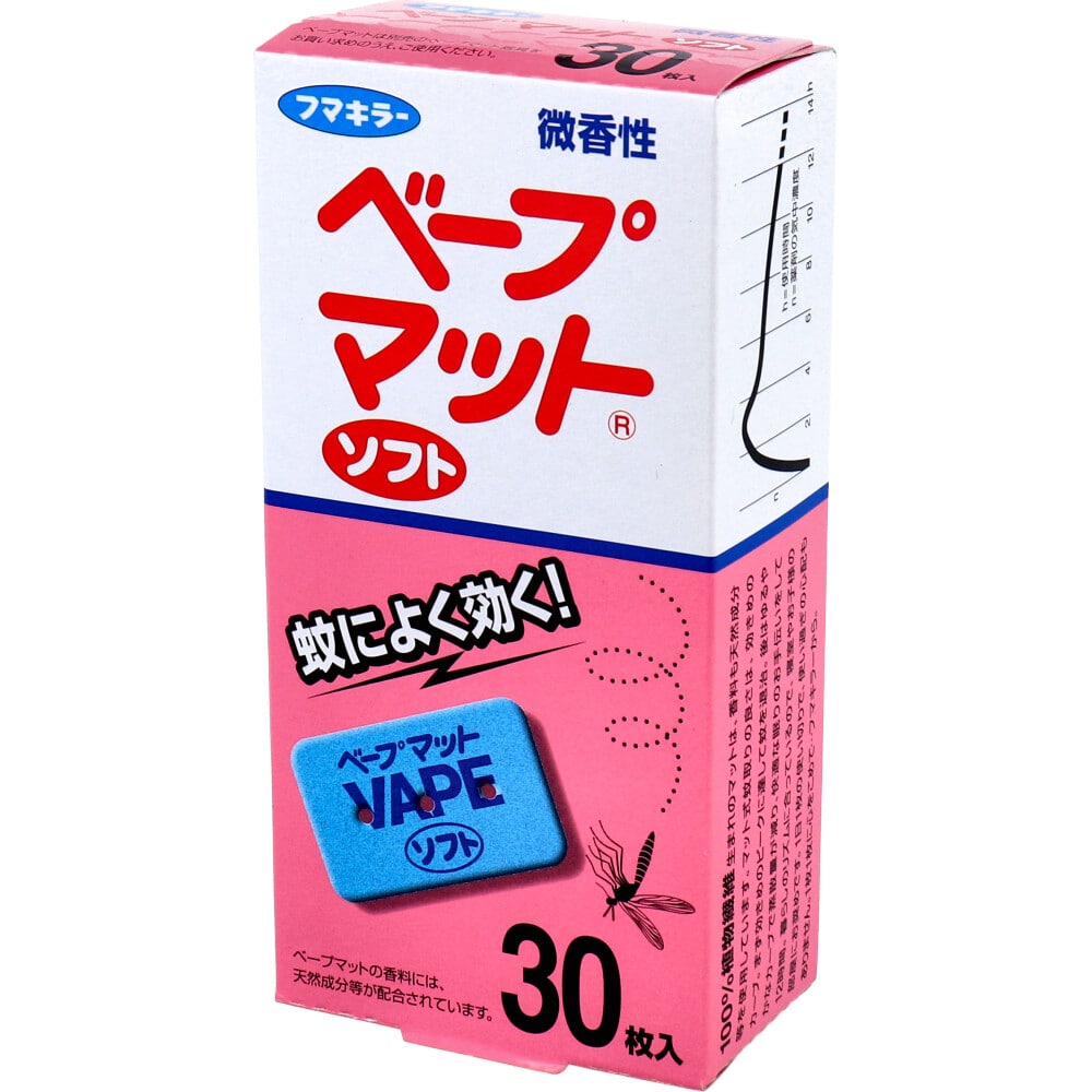 フマキラー　ベープマットソフト 30枚入　1パック（ご注文単位1パック）【直送品】