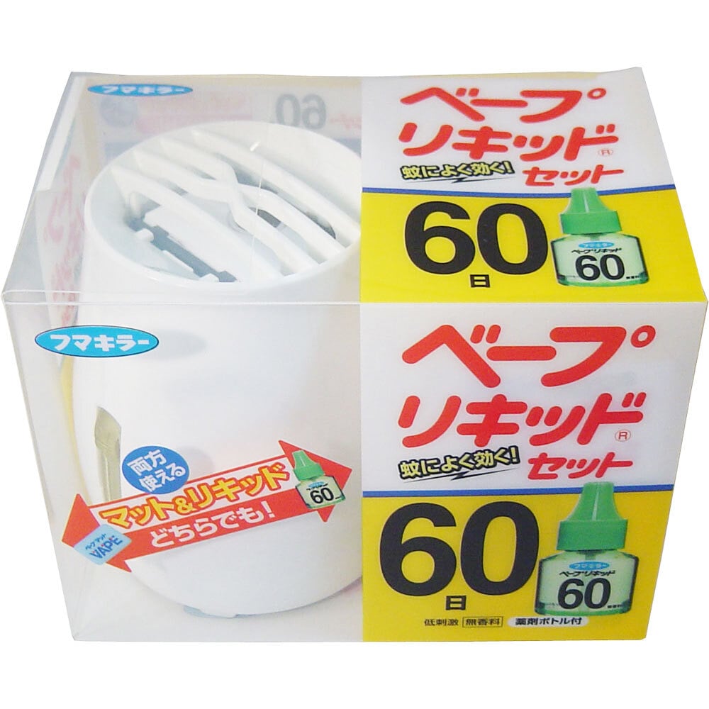 フマキラー　ベープリキッドセット(本体) 60日　1セット（ご注文単位1セット）【直送品】