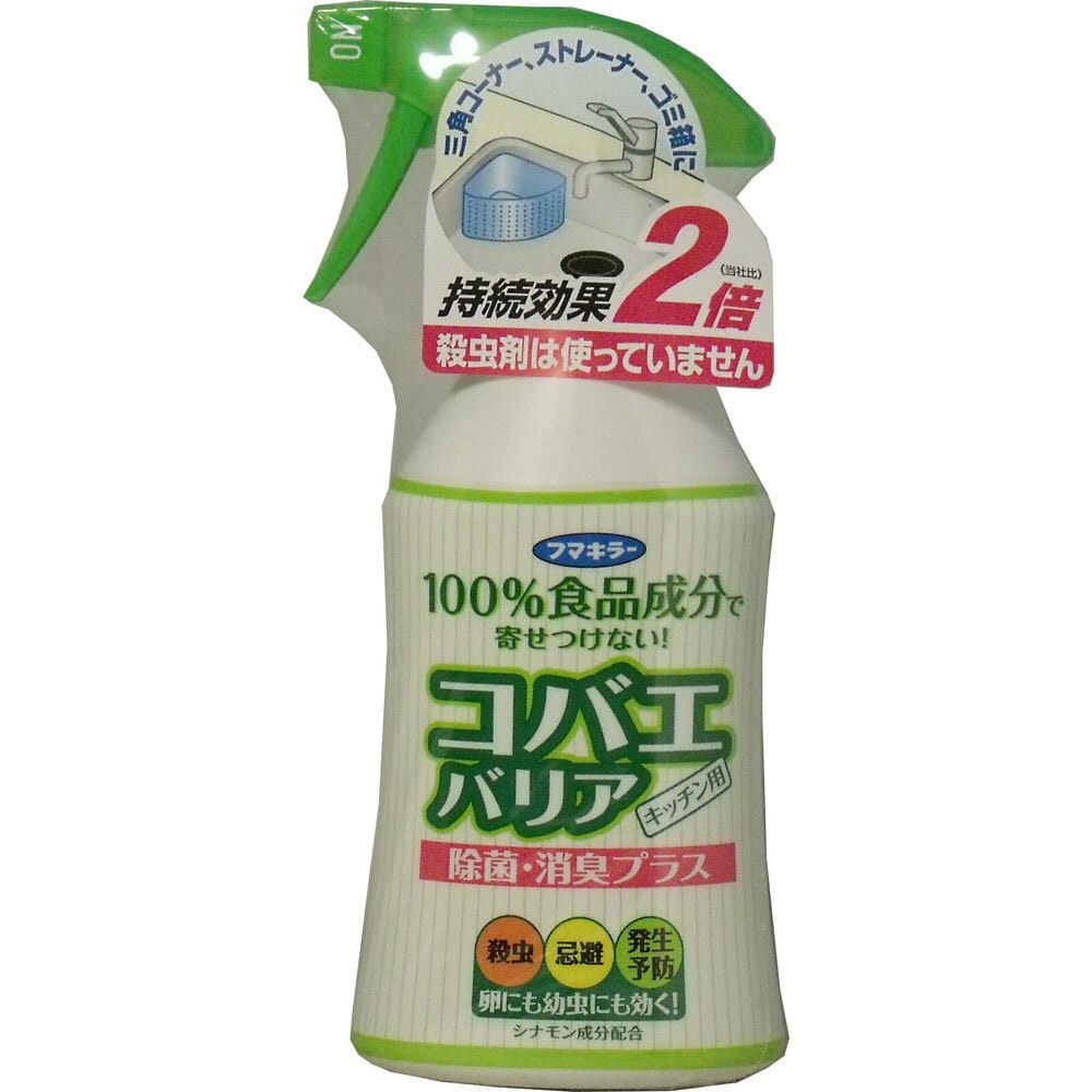 フマキラー　コバエバリア キッチン用 200mL　1個（ご注文単位1個）【直送品】