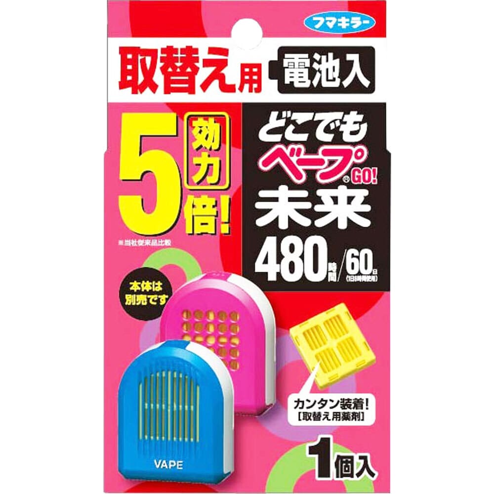 フマキラー　どこでもベープGO！ 未来480時間 取替え用 1個入　1個（ご注文単位1個）【直送品】