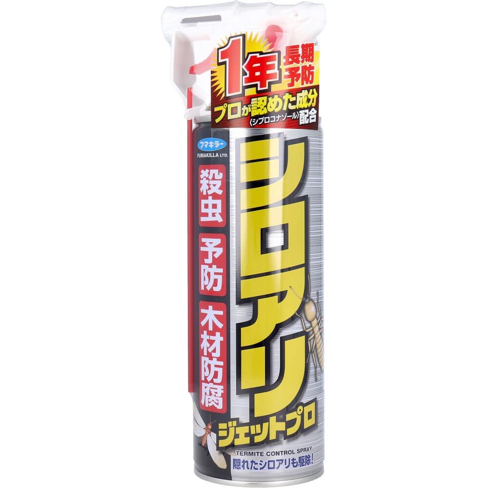 フマキラー　シロアリジェットプロ 450mL　1個（ご注文単位1個）【直送品】