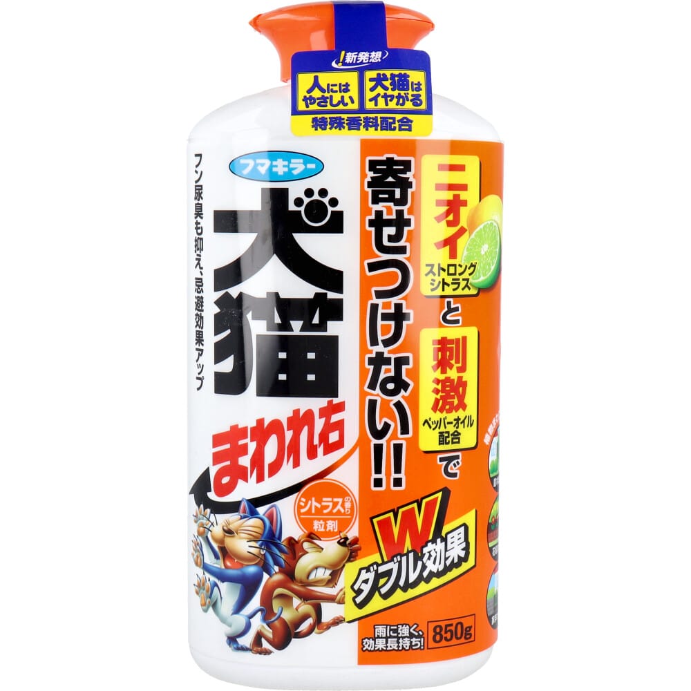 フマキラー　犬猫まわれ右 粒剤 850g　1個（ご注文単位1個）【直送品】