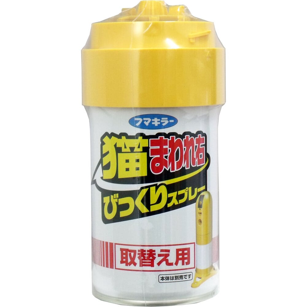 フマキラー　猫まわれ右 びっくりスプレー 取替え用 300mL　1個（ご注文単位1個）【直送品】