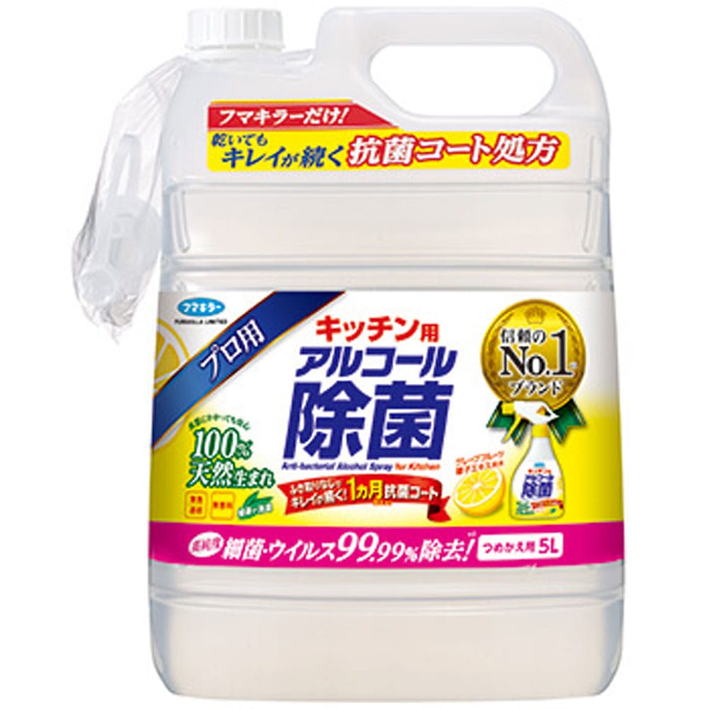 フマキラー　キッチン用アルコール除菌 プロ用 詰替用 5L　1個（ご注文単位1個）【直送品】