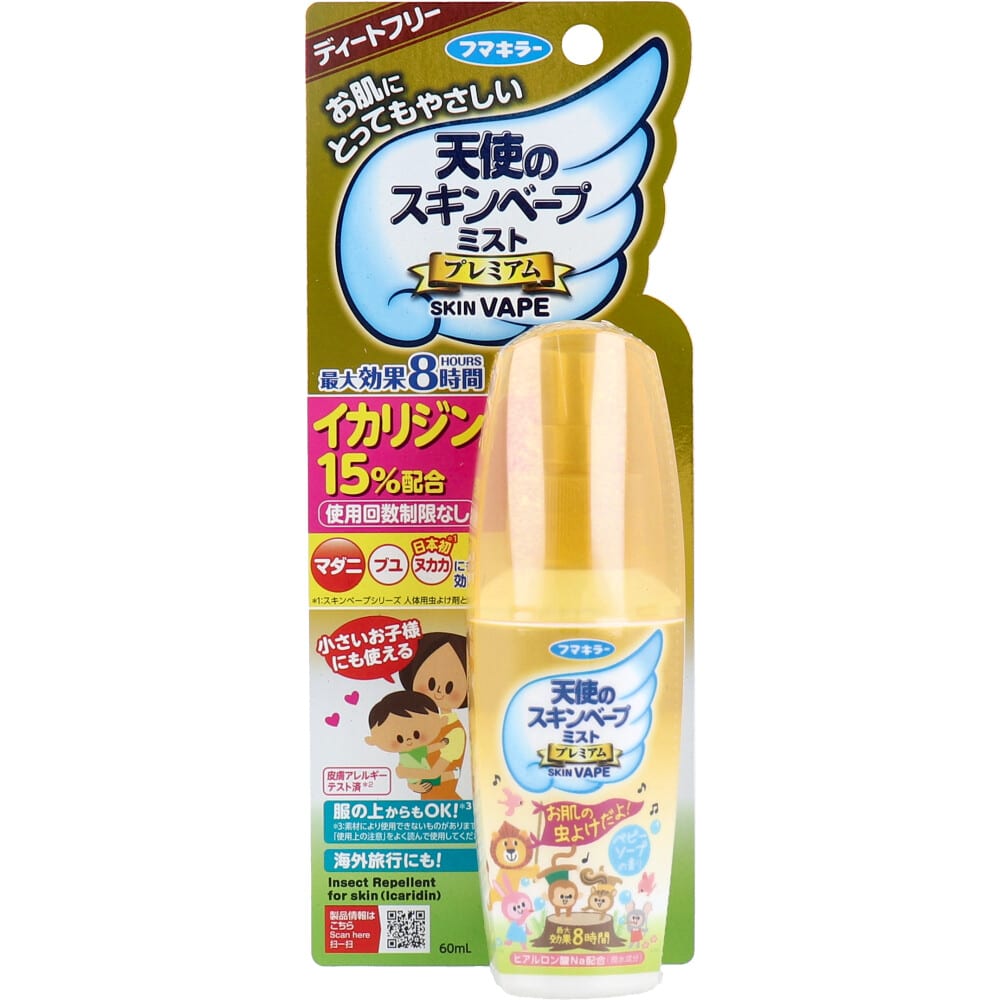 フマキラー　天使のスキンベープミスト プレミアム ベビーソープの香り 60mL　1個（ご注文単位1個）【直送品】